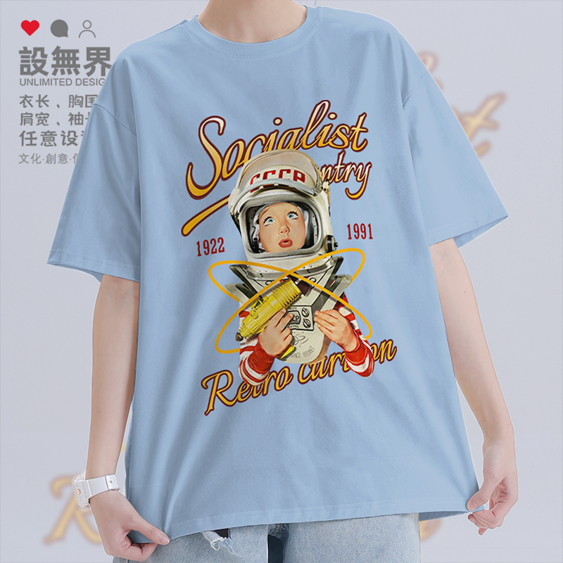 苏联CCCP航天宇航员卡通复古T恤