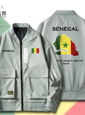 塞内加尔Senegal薄款飞行员夹克外套男女学生宽松立领工装设 无界