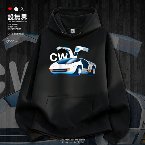 汽车奔驰CW311概念车插画风卫衣