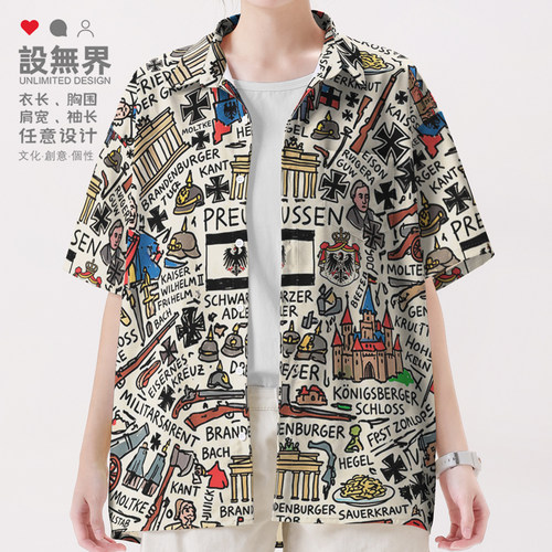 普鲁士欧洲近代历史古迹旅行衬衫
