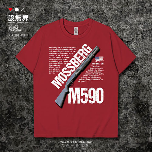 散弹枪莫斯伯格Mossberg短袖T恤