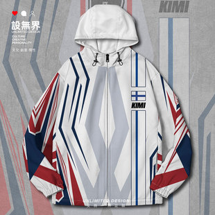 F1赛车手莱科宁乔维纳齐阿尔法队服连帽夹克男女棉服外套设 无界
