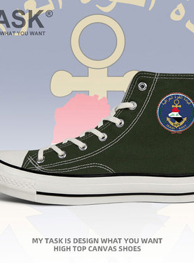 伊拉克Iraq海军高帮帆布鞋男女保卫部队硫化鞋新款部队潮设 无界