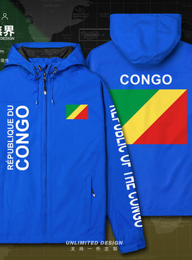 刚果布共和国Congo国家外套牌薄款足球休闲男女运动冲锋衣设 无界