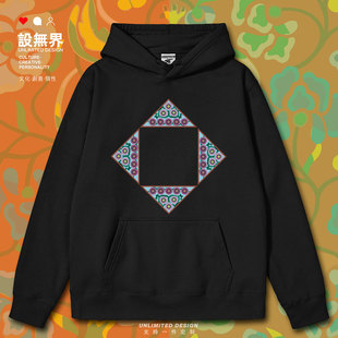 彝族少数民族元素特色连帽卫衣男女套头运动加绒外套服装设 无界