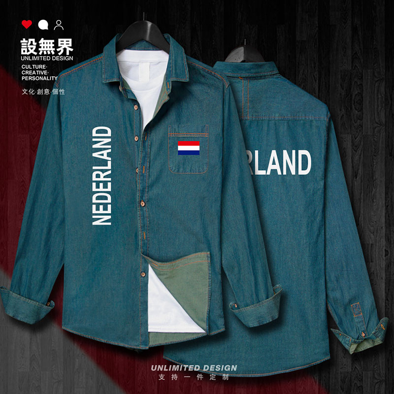 荷兰Netherlands衬衣长牛仔衬衫