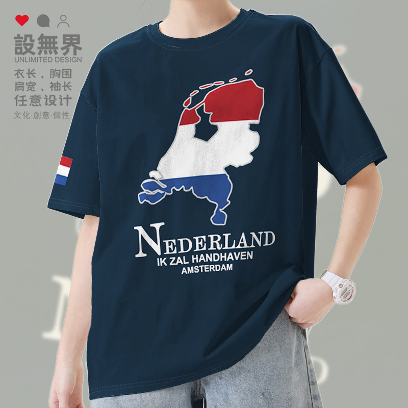 荷兰Netherlands国家地图短袖T恤