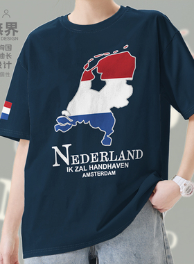荷兰Netherlands国家地图短袖T恤男女休闲衣服学生体恤夏设 无界