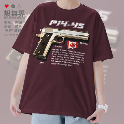 手枪系列P1445加拿大军事短袖T恤