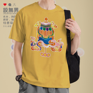 无界 夏设 吉祥八宝胜利幢西藏族自情清净短袖 T恤男女佛藏文化服装
