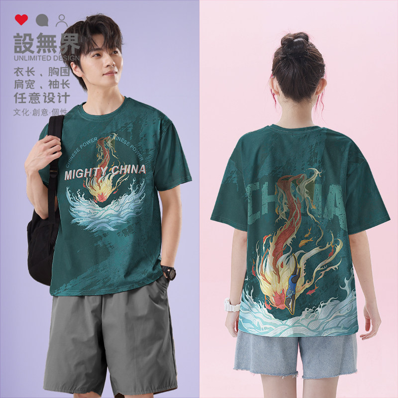 国潮原创中国龙水濑跳水运动员插画速干T恤男女复古上衣夏设 无界