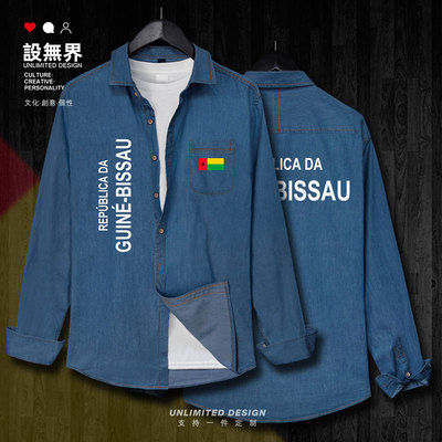 几内亚比绍GuineBissa牛仔衬衫