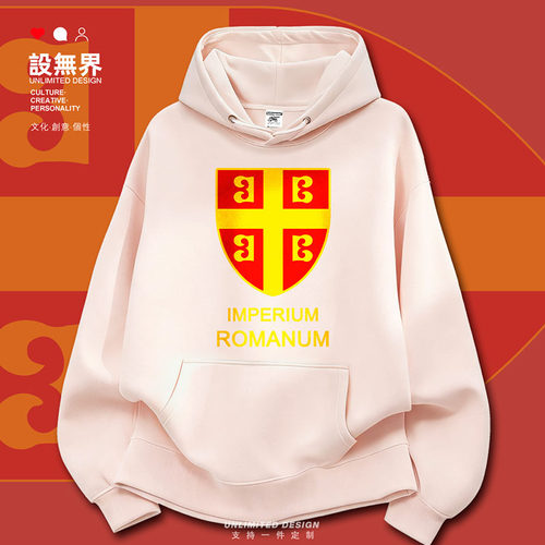 拜占庭帝国ByzantineEmpire卫衣