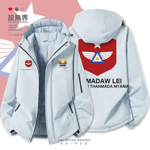 缅甸Myanmar空军国家军加厚棉服