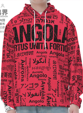 国家安哥拉Angola大码连帽卫衣男装女装多语言文字创意潮设 无界