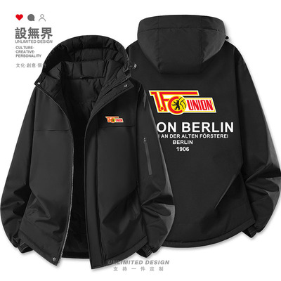 柏林联盟UnionBerlin德棉服外套