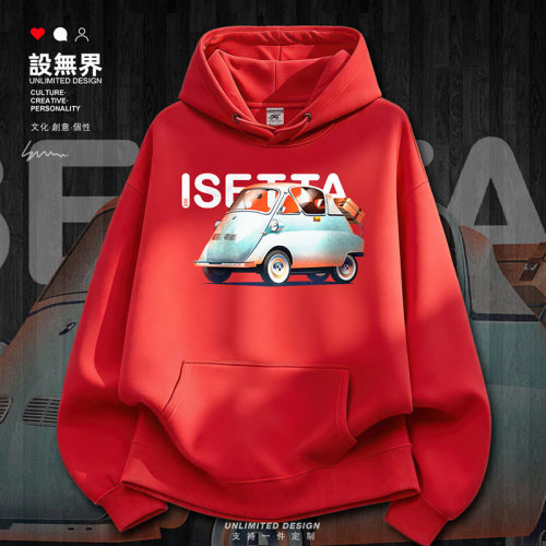 可爱宝的马ISETTA250汽车插卫衣