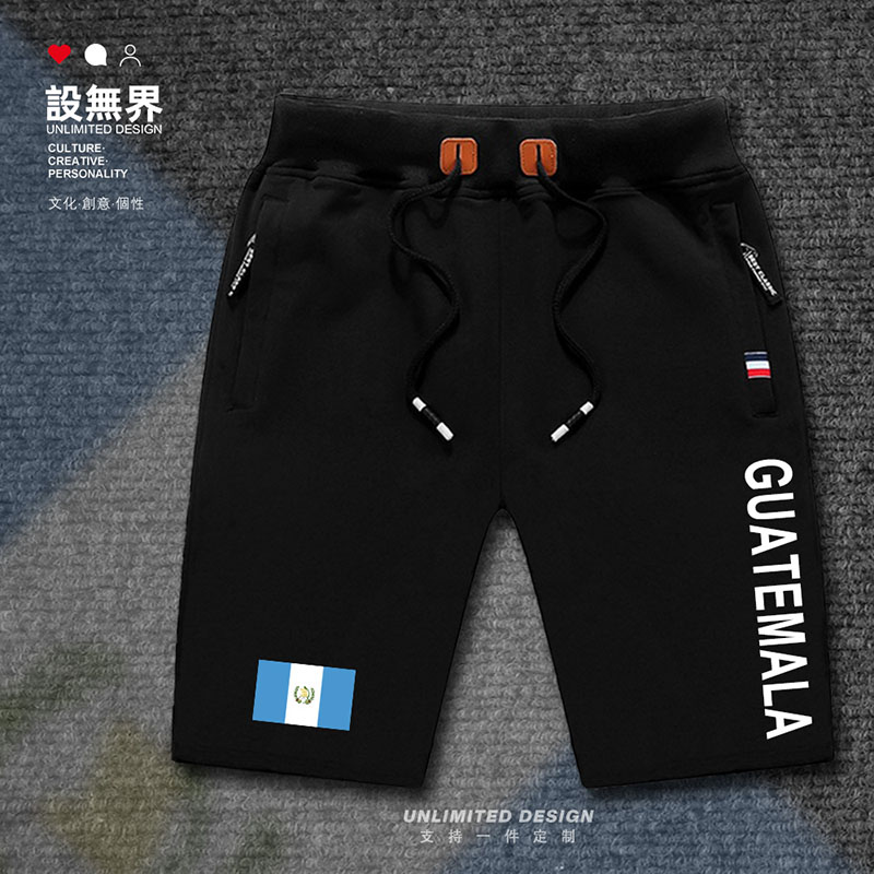危地马拉Guatemala国家队运短裤