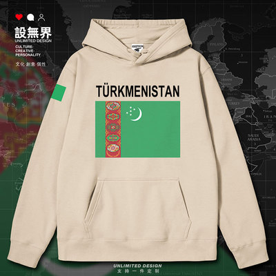土库曼斯坦Turkmenistan连帽卫衣