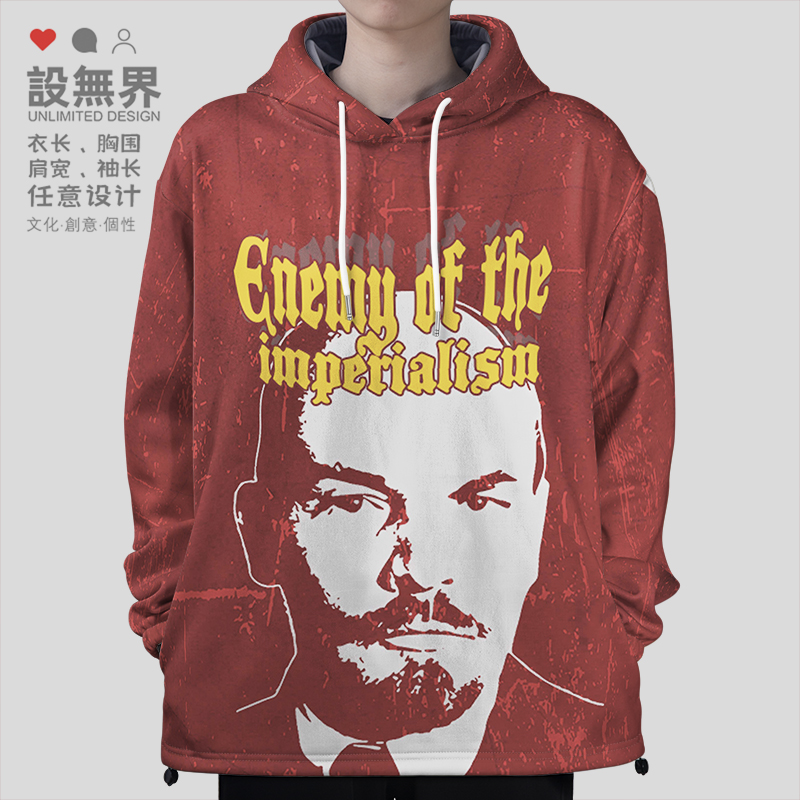 苏维埃列宁CCCP苏联共产连帽卫衣