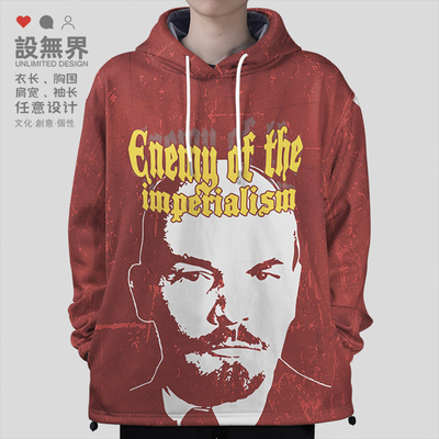 苏维埃列宁CCCP苏联共产连帽卫衣