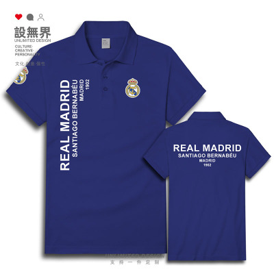 皇家马德里RealMadrid西甲POLO