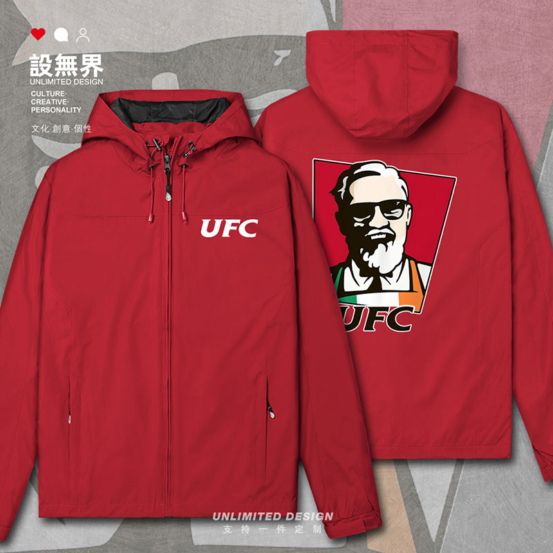 恶搞墨镜老人UFC趣味插画l冲锋衣