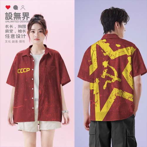 前苏联CCCP共产社会主义短袖衬衫