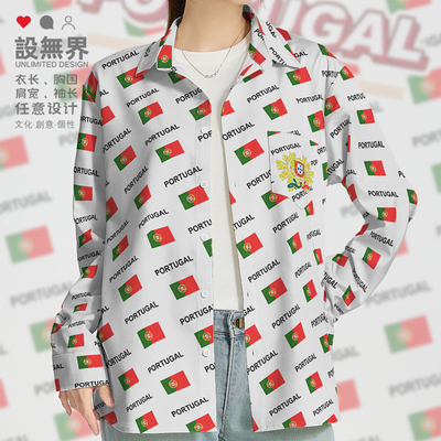 葡萄牙Portugal国家国旗长袖衬衫
