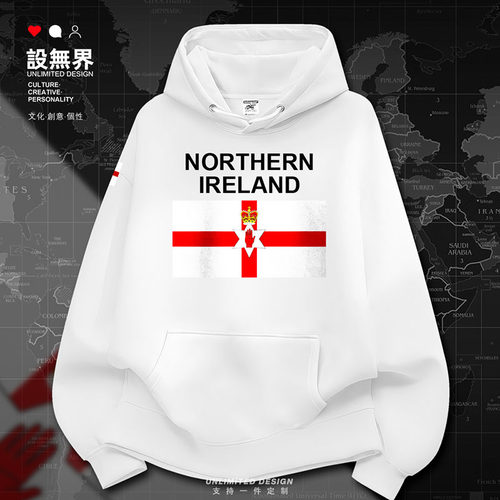 北爱尔兰NorthernIreland国卫衣