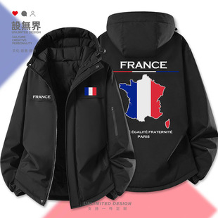 法国France 法兰西足球国家球衣加厚棉服男女棉衣外套冬装设 无界