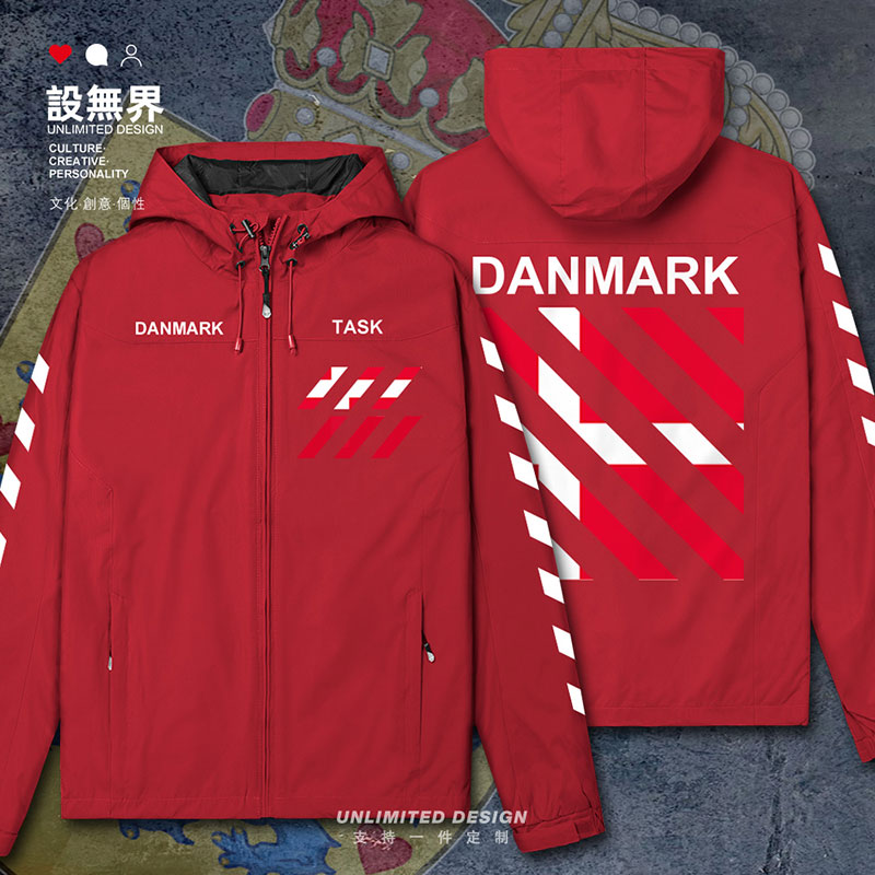 丹麦王国Denmark国家队薄冲锋衣