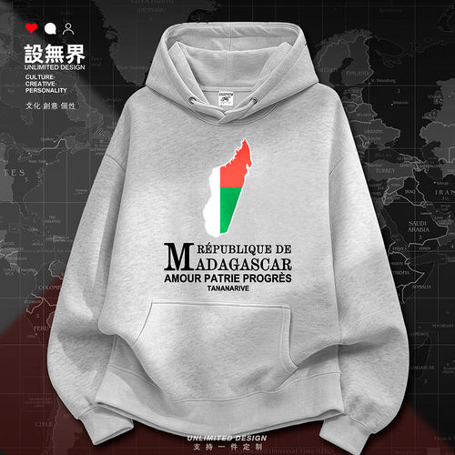 马达加斯加Madagascar地图连卫衣