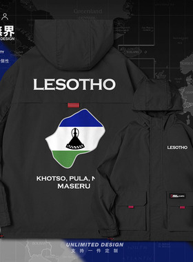 莱索托王国Lesotho国家领土地图英文创意连帽夹克男女秋装设 无界