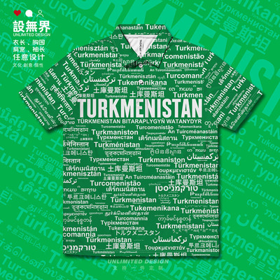 国家土库曼斯坦TurkmenistanPOLO