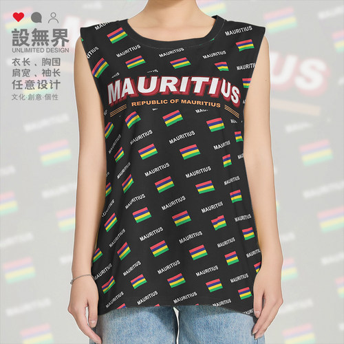 毛里求斯Mauritius国旗速干背心