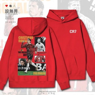 葡萄牙足球球星罗纳尔多C罗球王连帽卫衣男女创意加绒帽衫设 无界