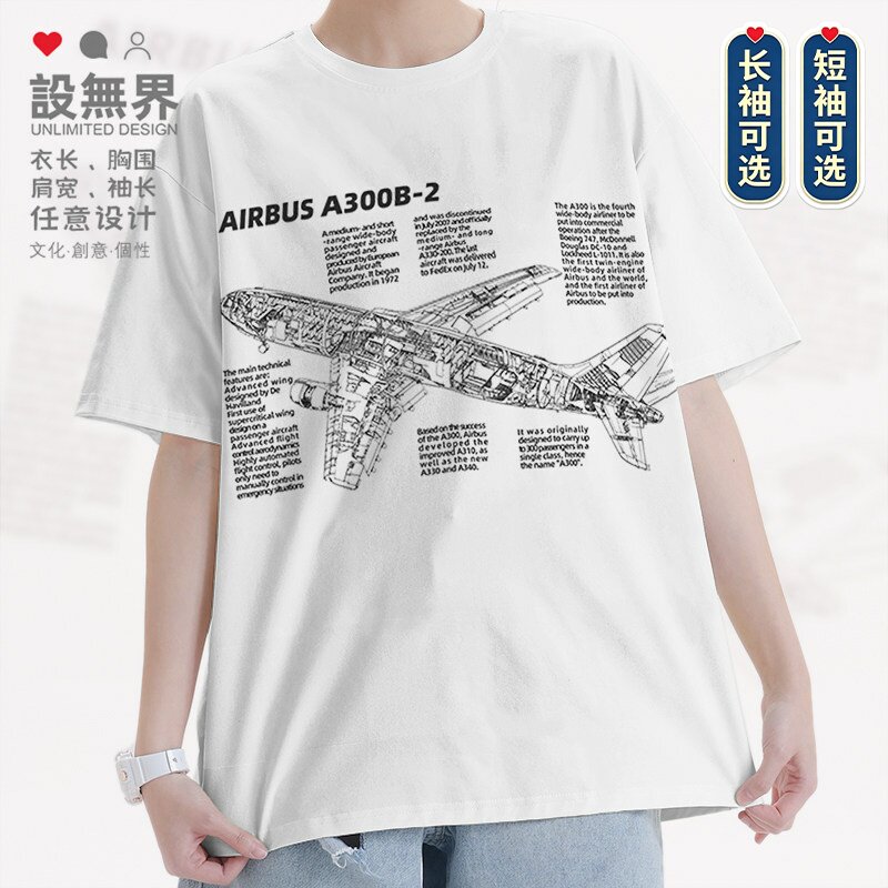 空客AirbusA300B-2飞机短袖T恤图片