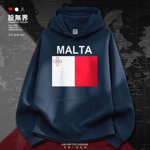 马耳他Malta国家足球加绒连卫衣