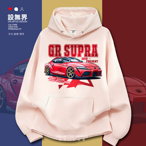 SUPRA牛魔王传奇归来车迷连卫衣