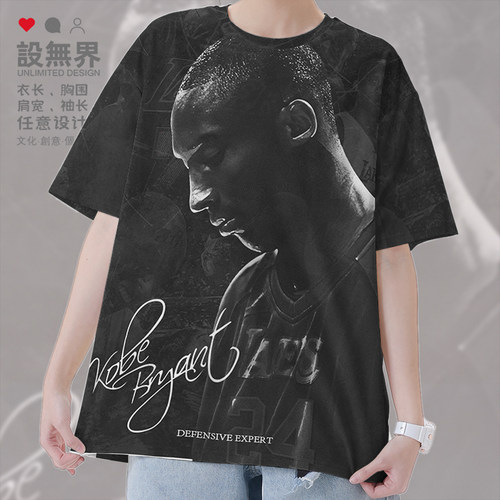 科比kobe纪念人像篮球球速干T恤