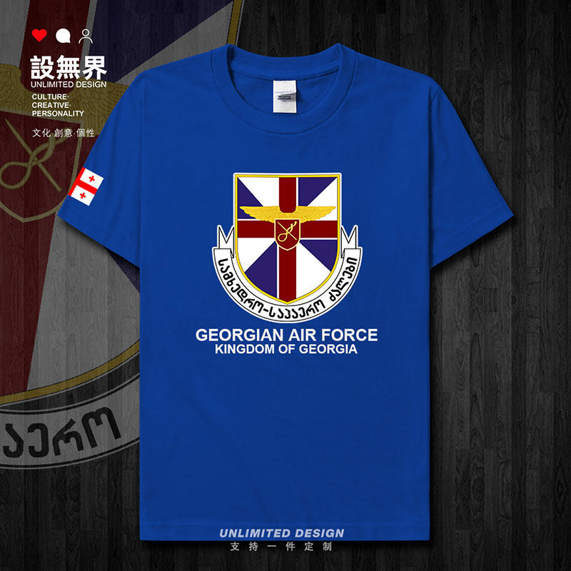 格鲁吉亚georgia空军短袖t恤男女飞行员国家夏季大码衣服设 无界
