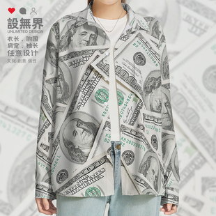 美元美金长袖衬衫男女各国货币金钱符号纸币痞帅衬衣服装设 无界