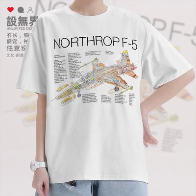 美国NorthropF5战机纯短袖T恤
