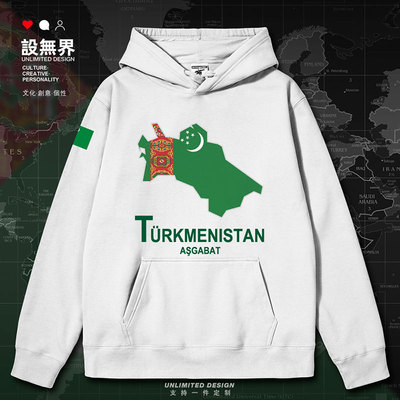土库曼斯坦Turkmenistan连帽卫衣