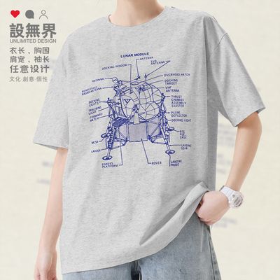美国航空航天阿波罗登月短袖T恤