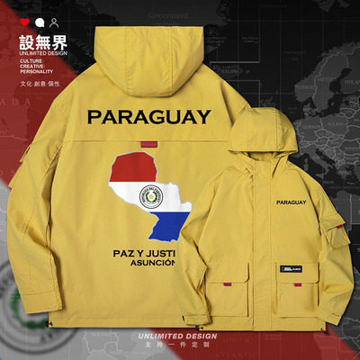 巴拉圭Paraguay国家领土地图夹克