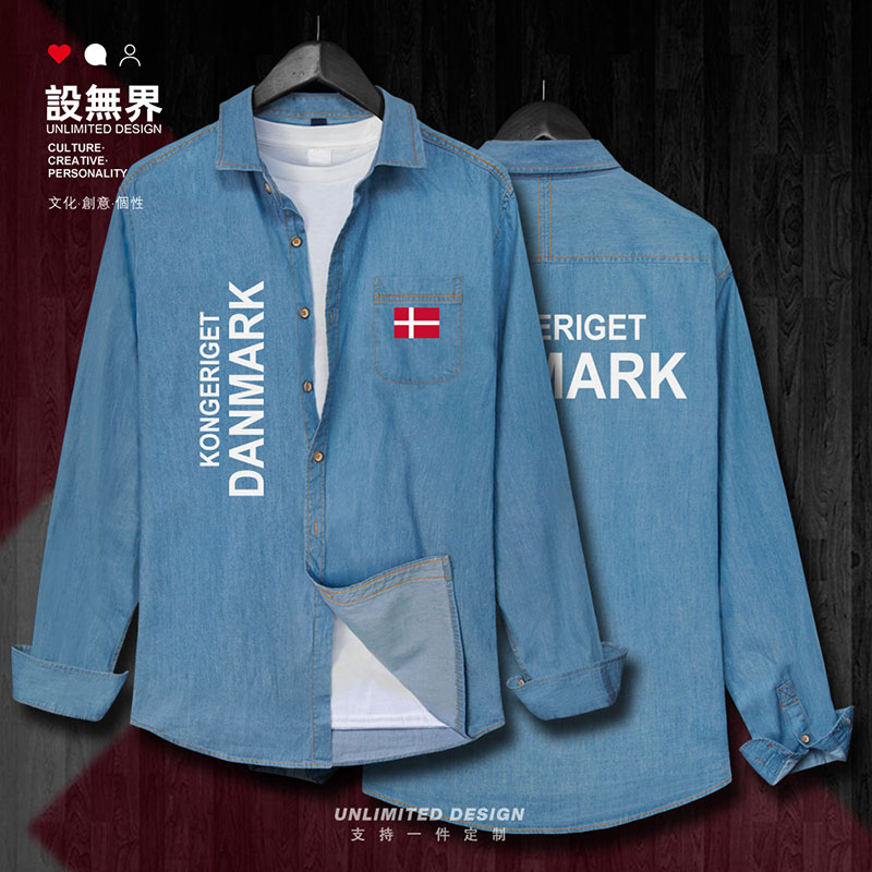 丹麦Denmark衬衣长袖秋牛仔衬衫