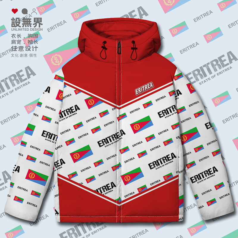 厄立特里亚Eritrea国家国羽绒服