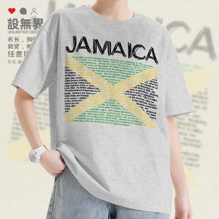 牙买加Jamaica短袖T恤男女体恤国家队服夏季运动足球衣服设 无界